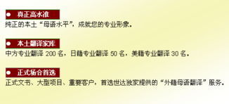 專業(yè)外籍母語翻譯與文檔服務(wù) 日語、英語翻譯及打字復印一體化解決方案