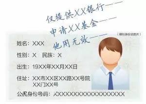 8個日常疏忽，正在悄悄泄露你的個人信息
